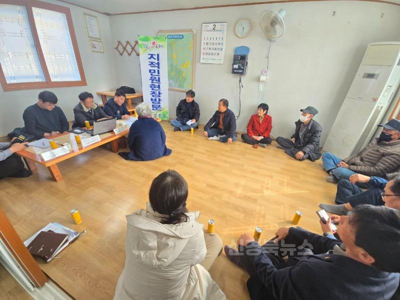 성주군사진(성주군  발로 뛰는 현장중심의 지적행정서비스 제공).jpeg