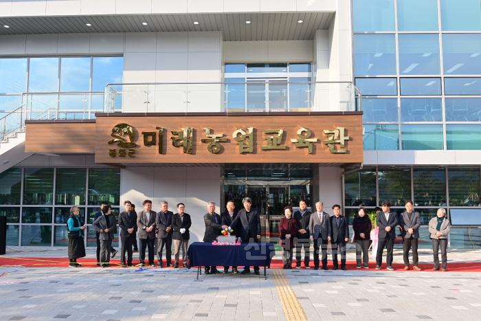 [크기변환]1. 봉화군농업기술센터 미래농업교육관 개관 (3).JPG