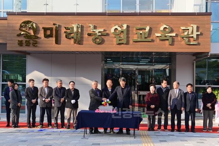[크기변환]1. 봉화군농업기술센터 미래농업교육관 개관 (2).JPG