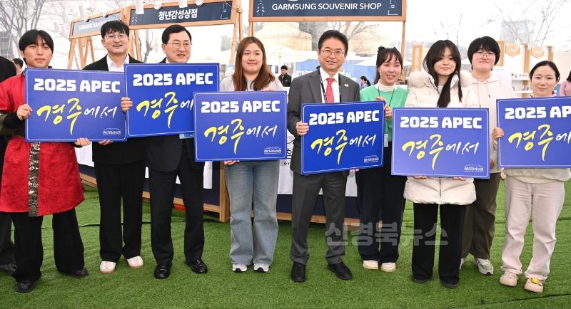 6._APEC_SOM1_현장_홍보_2.jpg