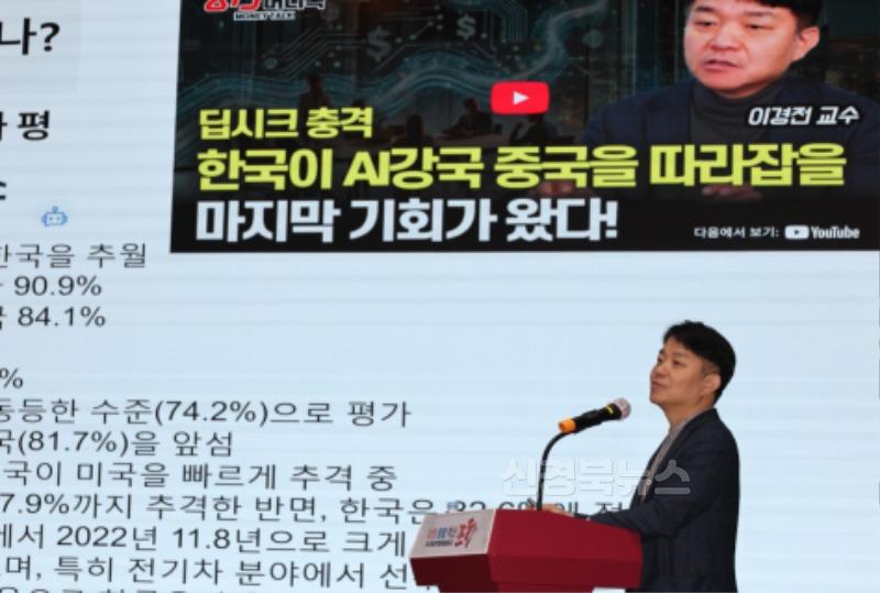 250307 인공지능(AI) 시대 빠르게 대응하자! 포항시, 간부공무원 조찬 포럼 개최2.JPG