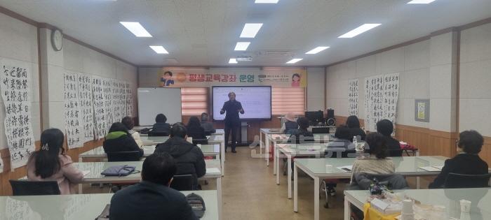 [크기변환]사진3(2025년 상반기 평생교육 강좌 운영).jpg