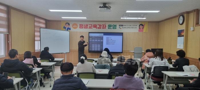 [크기변환]사진1(2025년 상반기 평생교육 강좌 운영).jpg