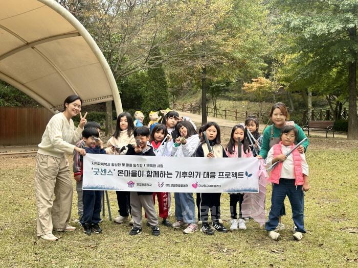[크기변환]1.경북교육청, 지자체와 손잡고 온종일 돌봄 순항(8년째 ‘굿센스’ 사업 운영....학교-지역아동센터 협력 강화)(포항초등학교+다사랑,빛고을)_02.jpg