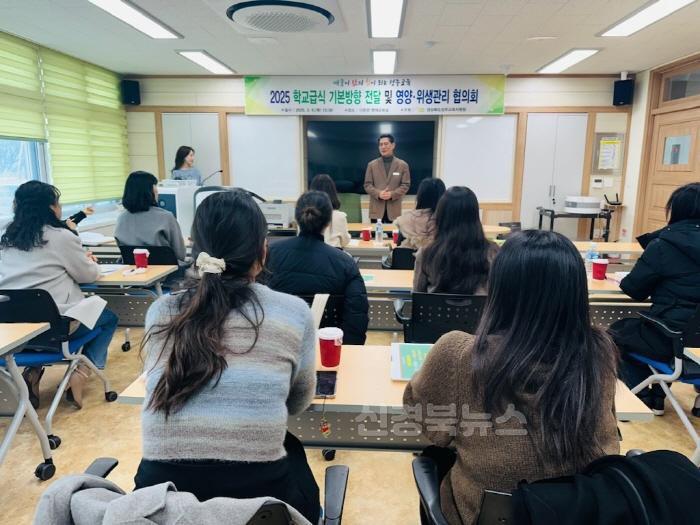 [크기변환]학교급식기본방향 전달 및 영양 위생관리 협의회 사진 2.jpg