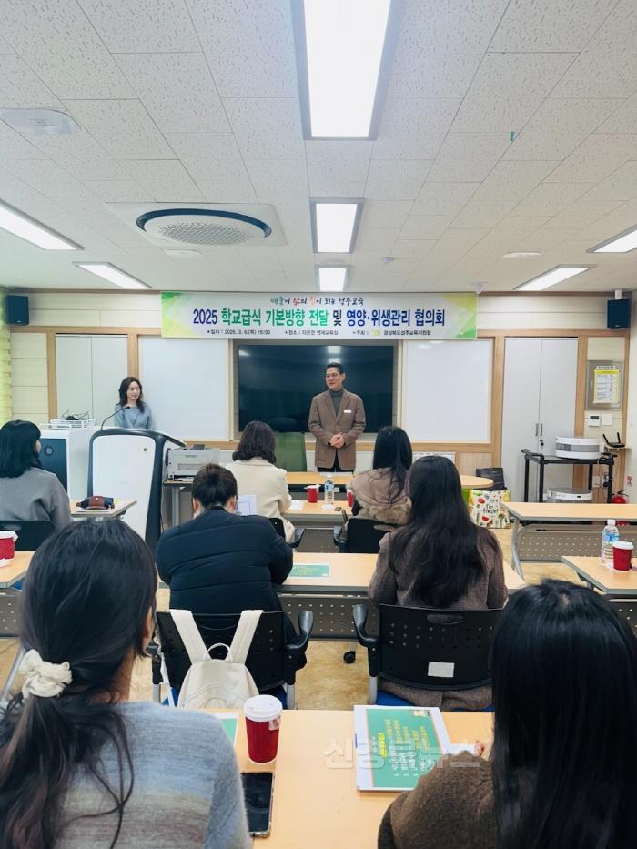 [크기변환]학교급식기본방향 전달 및 영양 위생관리 협의회 사진 1.jpg