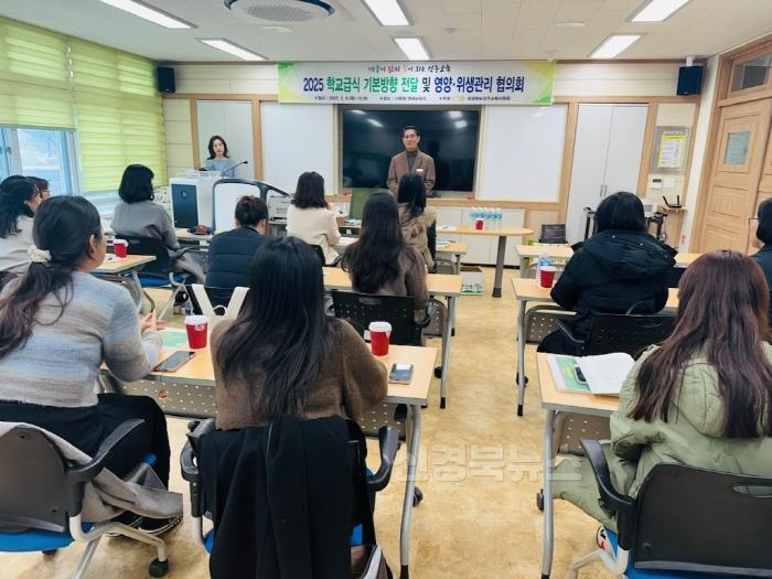 [크기변환]학교급식기본방향 전달 및 영양 위생관리 협의회 사진 3.jpg
