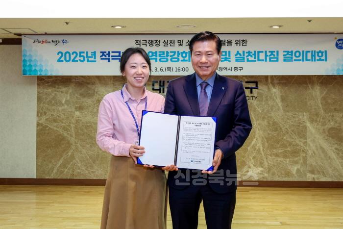 [크기변환]대구 중구, 적극행정 실천 다짐 결의대회 개최(조진희 주무관, 류규하 중구청장).jpg