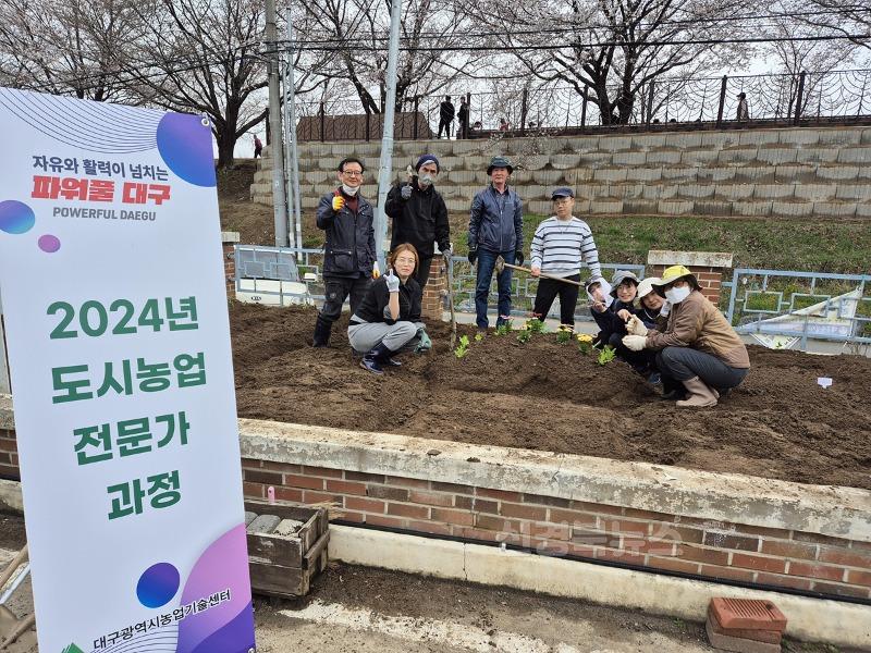 [붙임] 2024년 도시농업전문가 교육 3.jpg