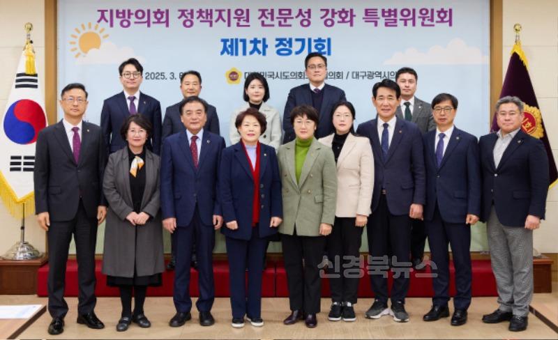 제1차 정기회2.jpg