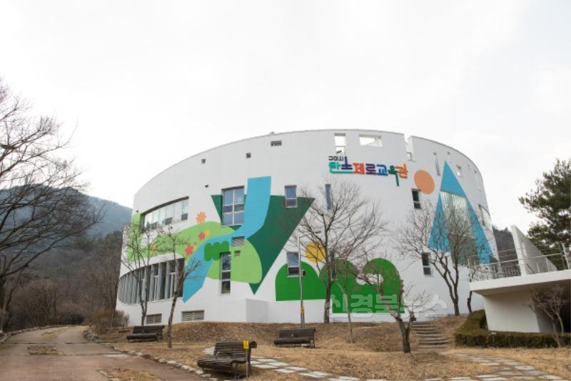 [환경정책과]탄소제로교육관 재개관식-8.jpg