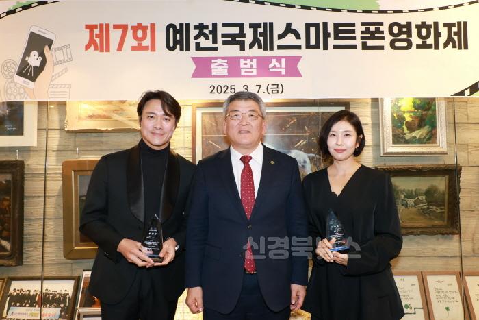 [크기변환](예천군)제7회 예천국제스마트폰영화제 출범식 개최 (1).JPG