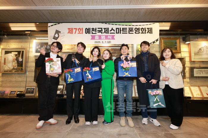 [크기변환](예천군)제7회 예천국제스마트폰영화제 출범식 개최 (2).JPG