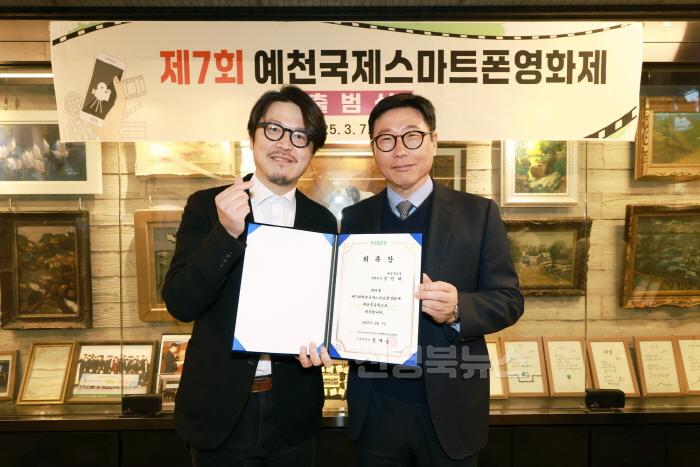 [크기변환](예천군)제7회 예천국제스마트폰영화제 출범식 개최 (4).JPG