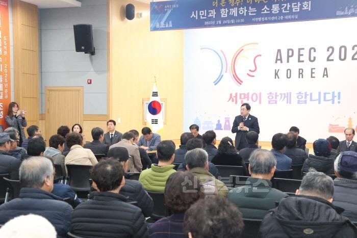 [크기변환]1-2. 시민과 함께하는 소통감담회 성료_02.JPG