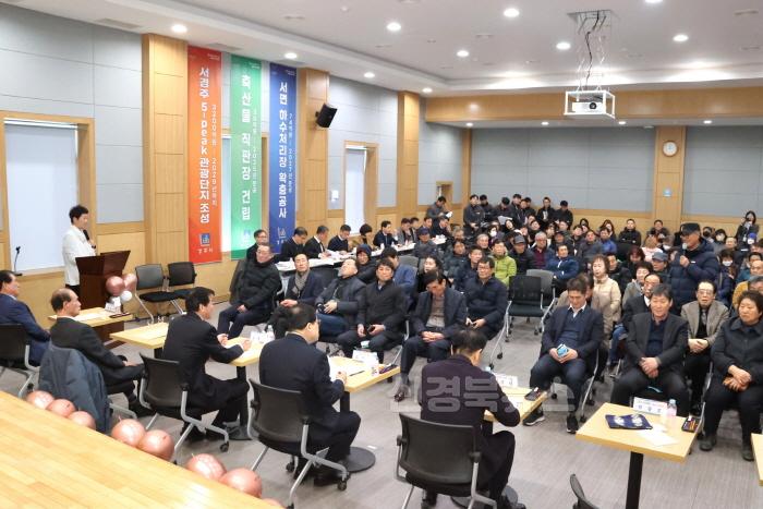 [크기변환]1-3. 시민과 함께하는 소통감담회 성료_03.JPG