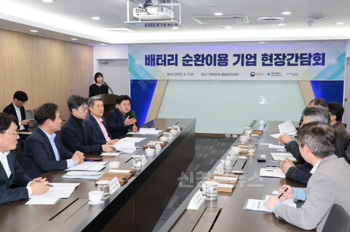 [크기변환]250309 포항시, 환경부·경북도와 손잡고 배터리 순환이용 산업 육성 나선다!2.jpg