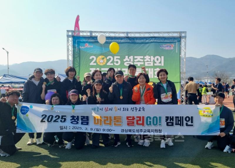 청렴마라톤 완주.jpg