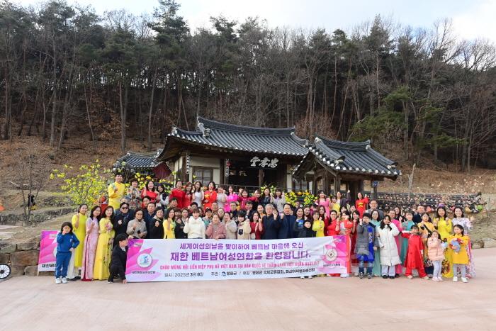 [크기변환]1. 봉화군,  베트남 이주 여성 초청 세계 여성의 날 행사 개최 (1).JPG