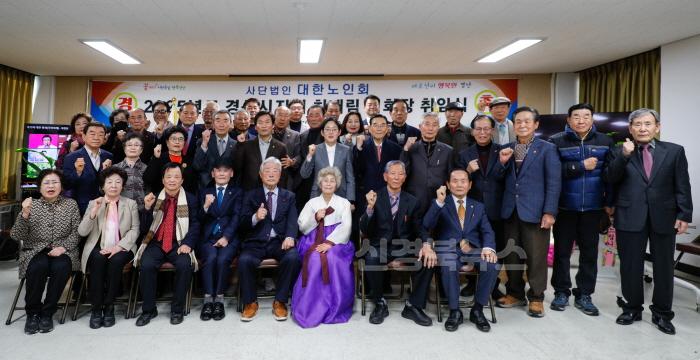 [크기변환][경산시보도자료]대한노인회 경산시지회, 정기총회 및 최재림 지회장 취임식 개최(3).jpg