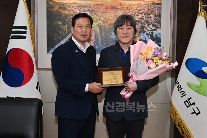 [크기변환]보도자료(250310(세무1)대구 남구 지방세 유공납세자 표창 수여).JPG