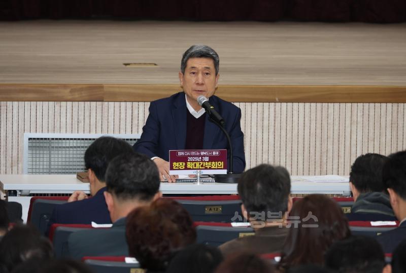 250310 이강덕 시장, “지속 가능한 미래 위한 도시 경쟁력 확보에 매진” 1.jpg