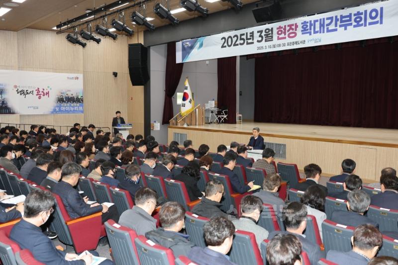250310 이강덕 시장, “지속 가능한 미래 위한 도시 경쟁력 확보에 매진” 2.jpg