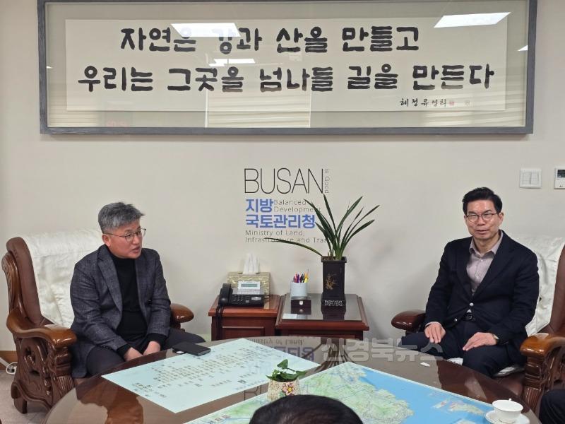 1-2_김광열 영덕군수, 부산국토관리청 찾아 현안사업 논의.jpg