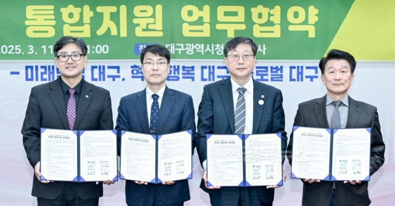 [붙임2]_대구광역시_가족돌봄_아동_청소년_등을_위한_맞춤형_통합지원_업무협약_3.jpg