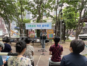보도자료(250311(건강)대구 남구, 치매 돌봄가족을 위한 프로그램 운영)1.png