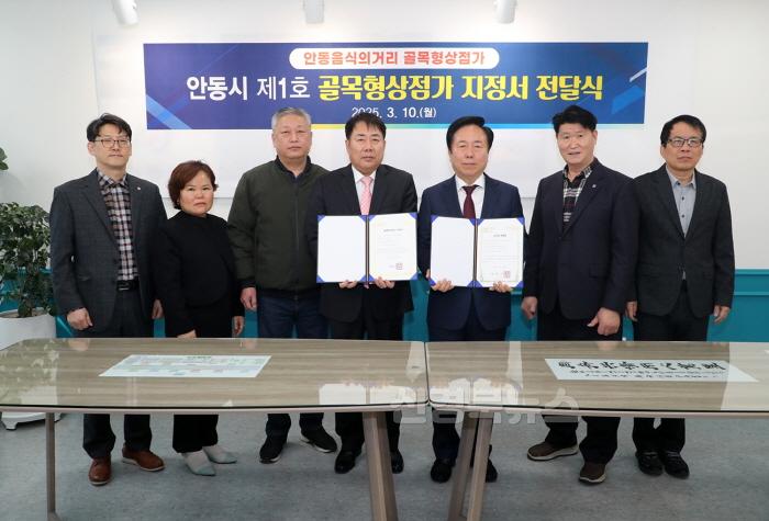 [크기변환]0311 안동시  제1호 골목형상점가 지정서 전달식 (2).JPG