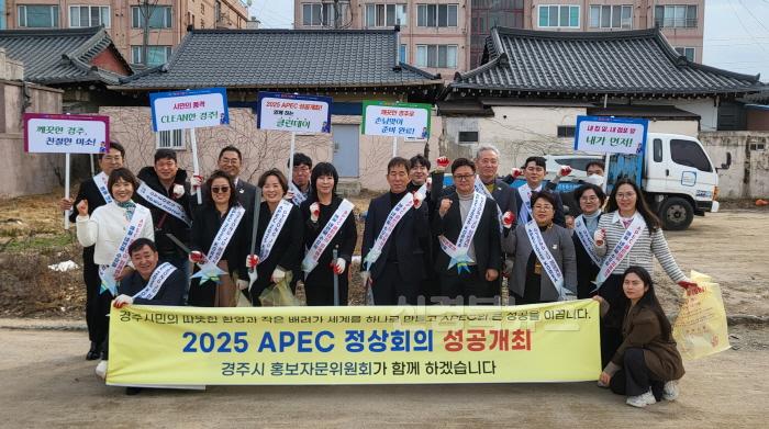 [크기변환]2-2. 경주시 제6기 홍보자문위원회 출범_02.jpg