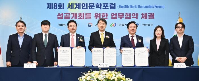 [크기변환]1._제8회_세계인문학포럼_업무협약식_2.jpg