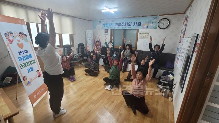 [크기변환]03.11-1 보도자료(2025년 건강지킴이사업 실시)(1).JPG