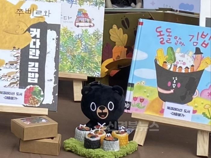 [크기변환]보도자료사진5.jpg