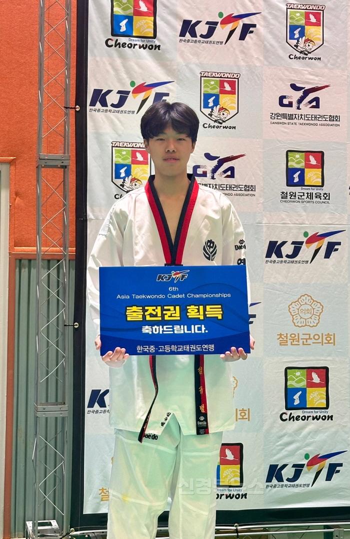 [크기변환][영천중] Fujairah 2025 세계 제6회 아시아 태권도유소년선수권대회 국가대표 선발 사진(1).jpg