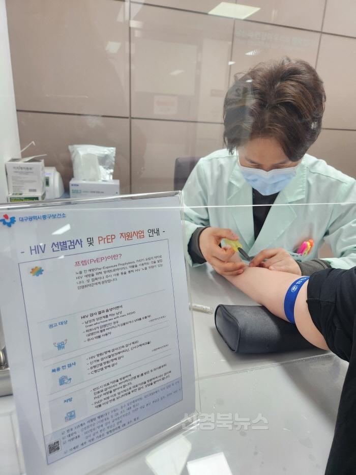 [크기변환]대구 중구보건소, HIV 예방 위한 노출 전 예방요법(PrEP) 지원사업 실시.jpeg