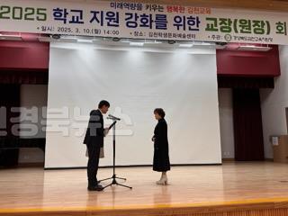 25년 3월 학교 관리자 회의 및 청렴다짐식 사진1.jpg