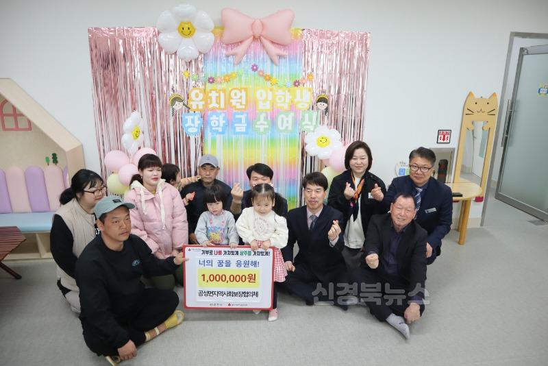 옥산초-공성면지역사회보장협의회 장학금 수여1.JPG