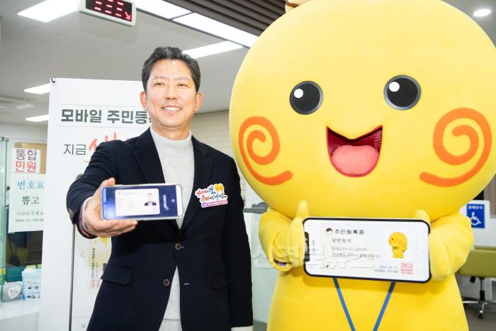 [크기변환](총무과)'쫑긋' 듣고 '척척' 해결! 구미시장  소통 행보 활발(송정동 간담회 구미시장 - 모바일 주민등록증).jpg