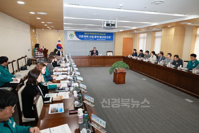 [크기변환](예천군)문화특화지역 조성 기본계획 수립 용역 중간보고회 개최 (2).JPG