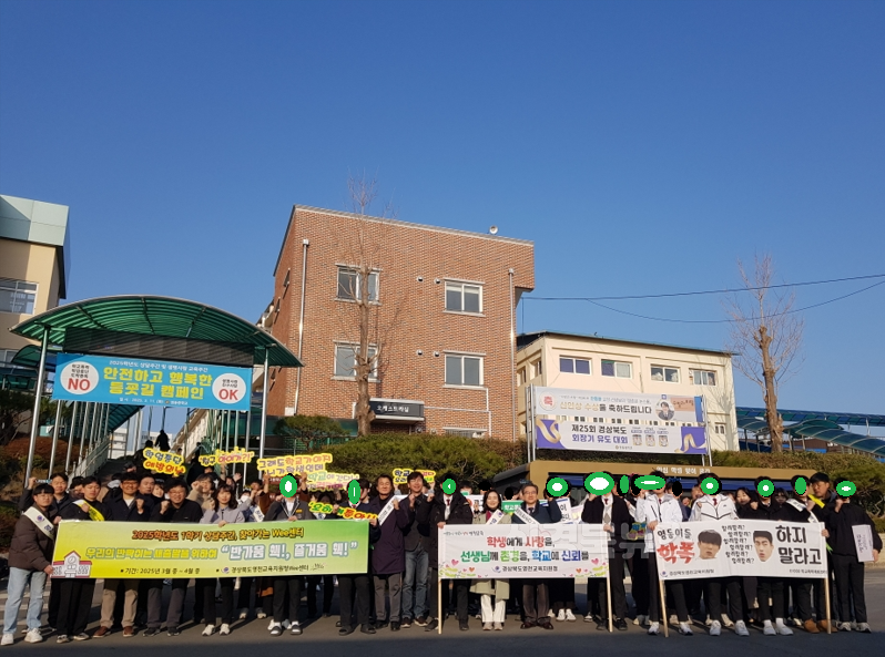 [영천교육지원청] 2025학년도 1학기 상담주간 찾아가는 Wee센터 캠페인 실시 사진(3).png