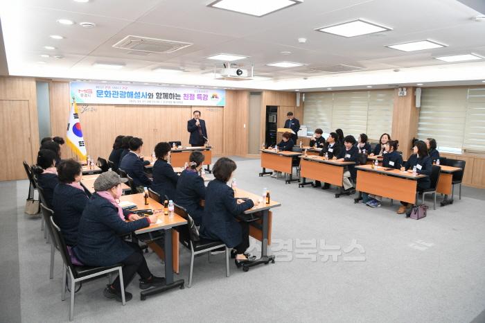 [크기변환]2-2. 신현국 문경시장, 문화관광해설사 대상 특강 진행.jpg