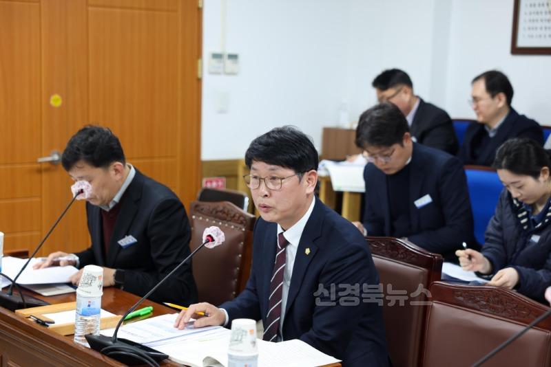 2-1 경제도시위원회 손성호의원 의원발의 조례.jpg