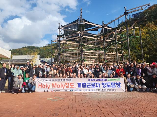 친환경농업과)청도군, 외국인 계절근로자 청도문화탐방 행사 개최5.JPG