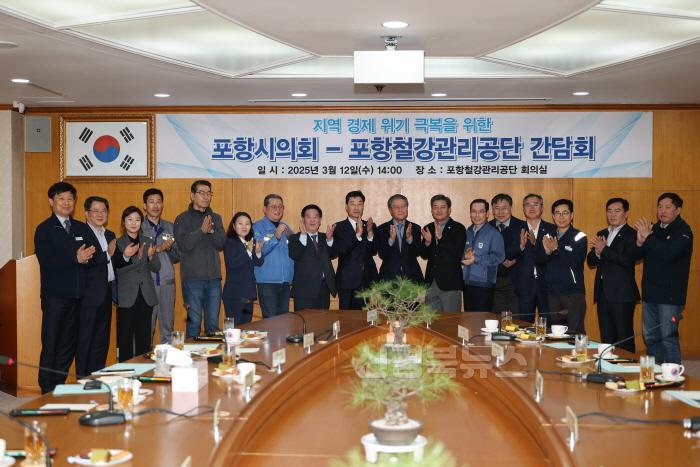 [크기변환]0312_포항시의회, 지역 경제 위기 극복 및 활성화 행보 3.jpg