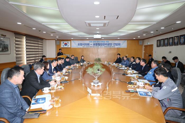 [크기변환]0312_포항시의회, 지역 경제 위기 극복 및 활성화 행보 2.jpg
