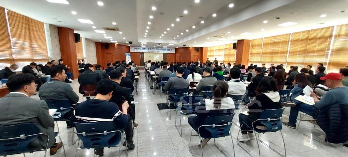 [크기변환]5 [사진] 영천시, 중소기업 지원시책 합동설명회 개최 (1).jpeg