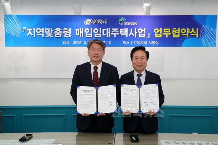 [크기변환]0313 안동시  청년·신혼부부 대상 공공임대주택 100호 공급을 위한 협약 체결 (1).JPG