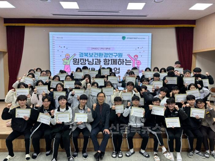 [크기변환][경북바이오마이스터고] MB-A 프로그램 운영 사진(1).jpg
